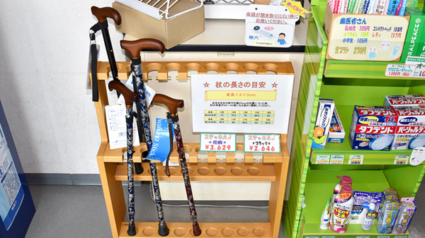 薬局タカサ　ちはら台店の介護用品