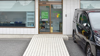 薬局タカサ　ちはら台店の入口