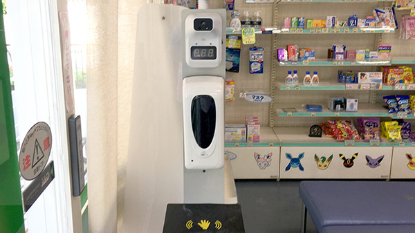 薬局タカサ　もくし店の感染予防対策