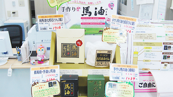 薬局タカサ　畑沢店の雑貨品