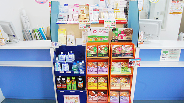 薬局タカサ　畑沢店の健康食品