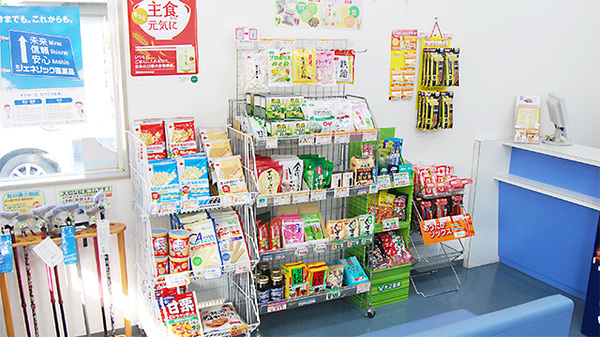 薬局タカサ　畑沢店の健康食品