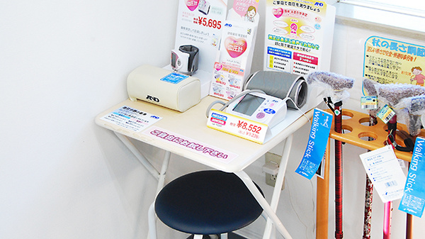 薬局タカサ　畑沢店の血圧計
