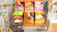 薬局タカサ　鎌ヶ谷大仏店の健康食品