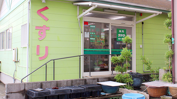 薬局タカサ　袖ヶ浦店の入口