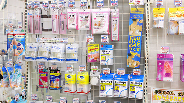 薬局タカサ　袖ヶ浦店の雑貨品