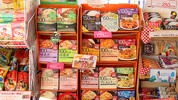 薬局タカサ　あすみが丘店の健康食品