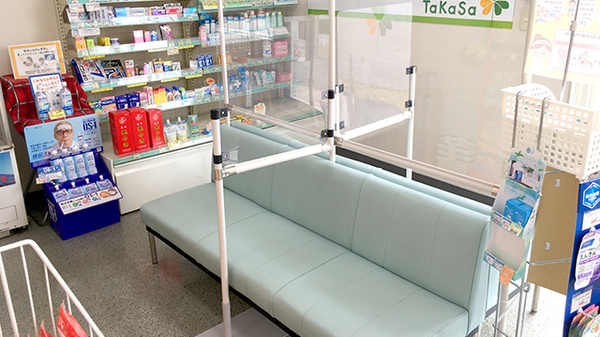 薬局タカサ　あすみが丘店の待合スペース