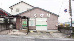 薬局タカサ　南清見台店の外観