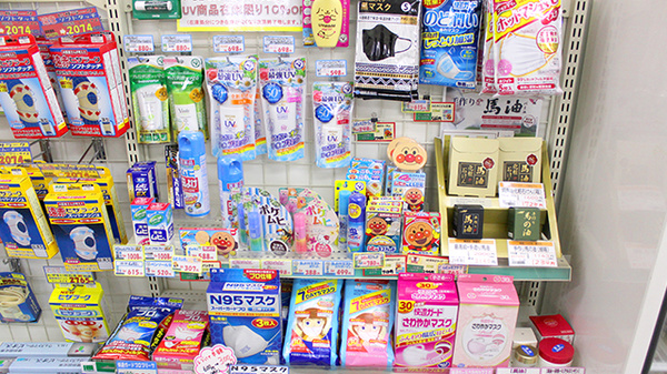 薬局タカサ　南清見台店の雑貨品