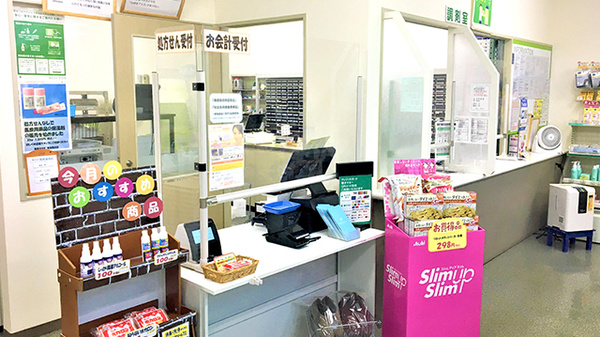 薬局タカサ　南清見台店の受付/カウンター