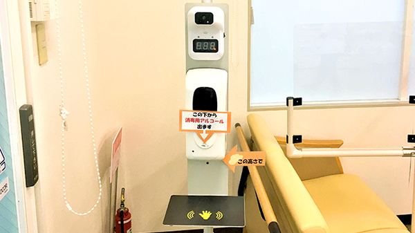 薬局タカサ　南清見台店の感染予防対策