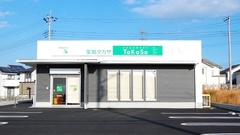 薬局タカサ　うるいど店の外観