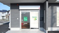 薬局タカサ　うるいど店の入口