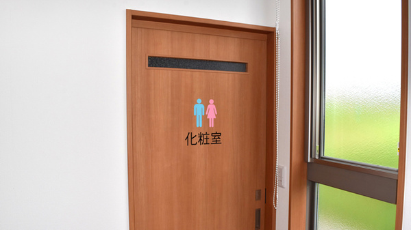 薬局タカサ　うるいど店のお手洗い