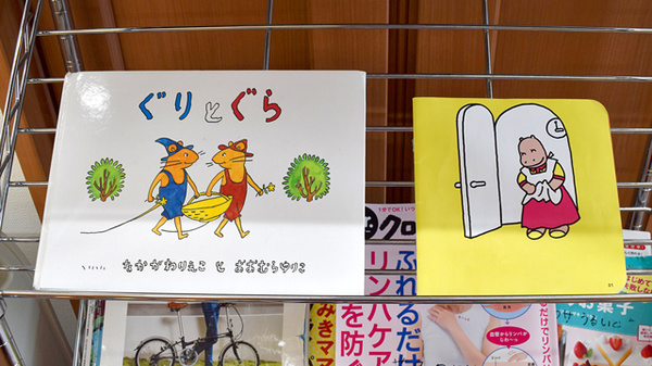 薬局タカサ　うるいど店のキッズ用品
