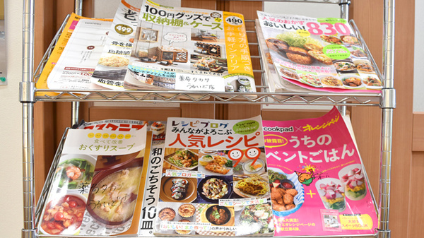 薬局タカサ　うるいど店の書籍