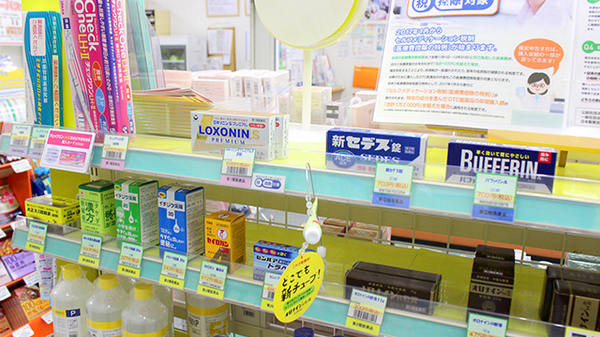 薬局タカサ　第２畑沢店の一般医薬品