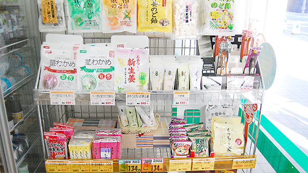 薬局タカサ　幕張マリンフォート店の健康食品