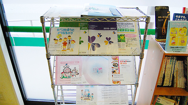 薬局タカサ　豊四季店の冊子