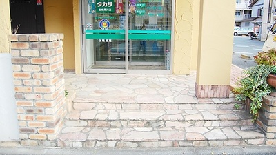 薬局タカサ　新検見川店の入口