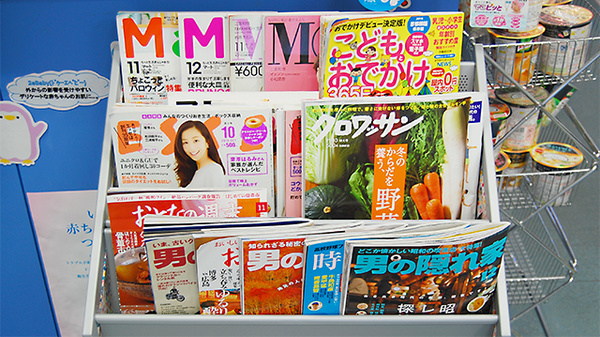 薬局タカサ　新検見川店の書籍