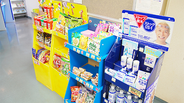 薬局タカサ　新検見川店の雑貨品