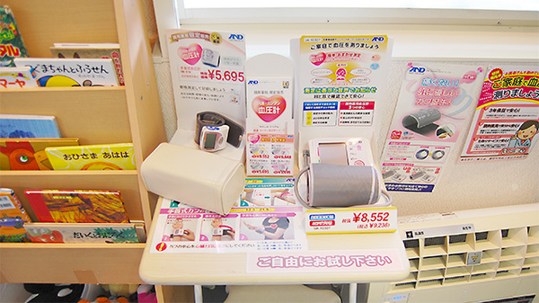 薬局タカサ　新検見川店の血圧計