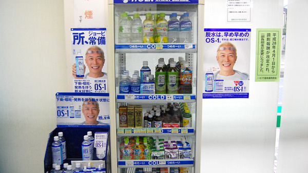 薬局タカサ　市川若宮店の飲食物