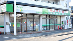 薬局タカサ　市川若宮店の外観