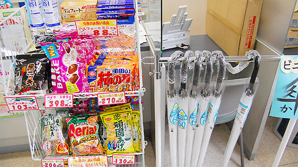 薬局タカサ　長沼原店の雑貨品