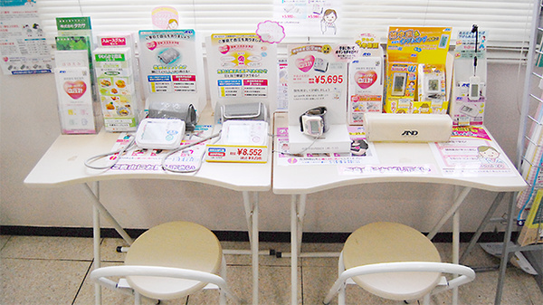 薬局タカサ　長沼原店の血圧計