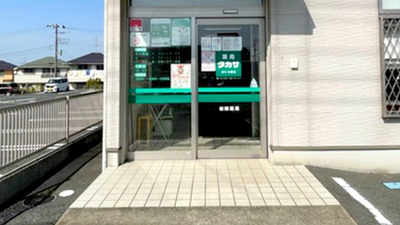 薬局タカサ　ほたる野店の入口