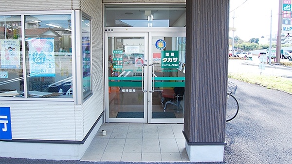 入口