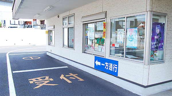 ドライブスルー