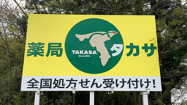 看板
