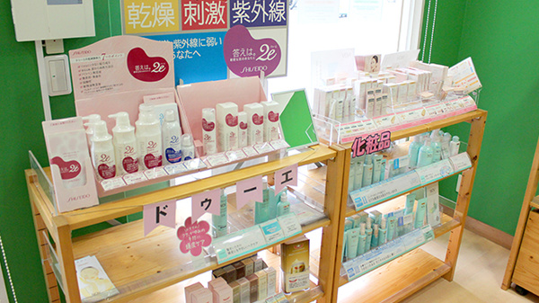 薬局タカサ　市川本八幡店の化粧品