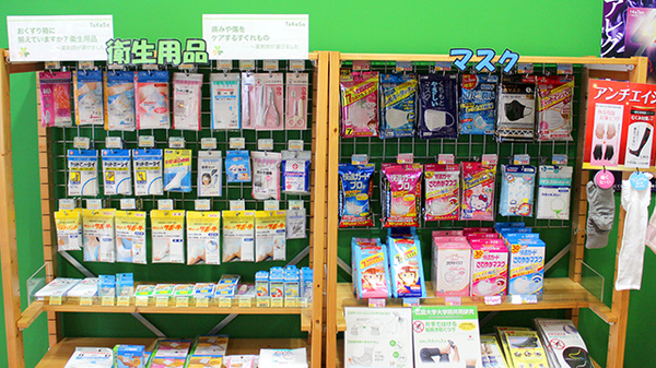 薬局タカサ　市川本八幡店の雑貨品