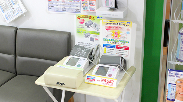 薬局タカサ　市川本八幡店の血圧計