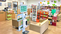 薬局タカサ　奈良輪店の待合スペース