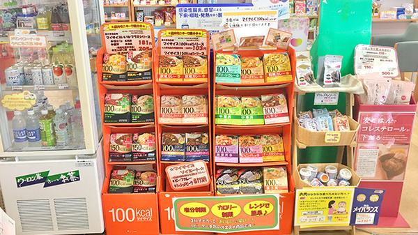 薬局タカサ　奈良輪店の健康食品