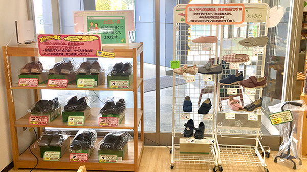 薬局タカサ　奈良輪店の介護用品