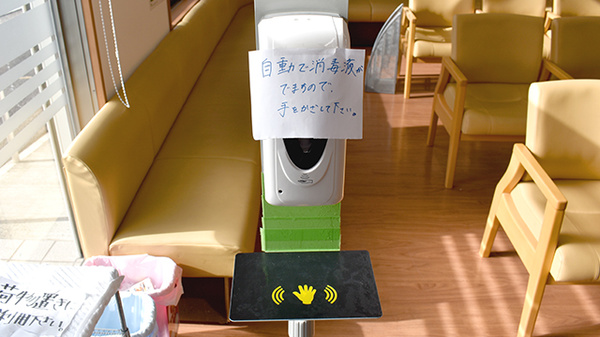 薬局タカサ　久保店の感染予防対策
