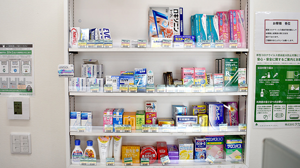 薬局タカサ　久保店の一般医薬品