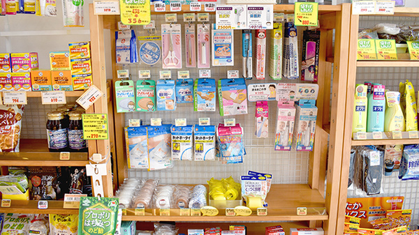 薬局タカサ　久保店の雑貨品