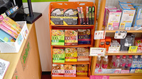 薬局タカサ　久保店の健康食品