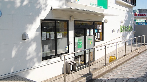 薬局タカサ　第２公津の杜店の外観
