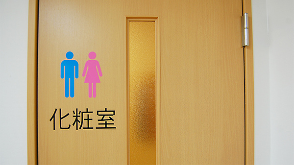 薬局タカサ　第２公津の杜店のお手洗い