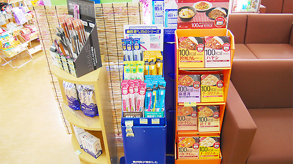 薬局タカサ　第２公津の杜店の雑貨品