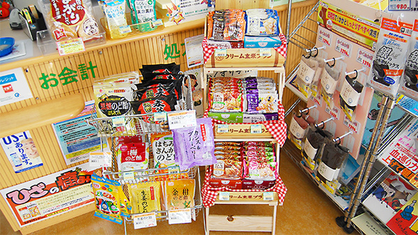 薬局タカサ　第２公津の杜店の健康食品